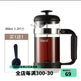 Hero法压壶咖啡壶家用法式冲茶器便携手冲咖啡壶过滤网泡咖啡 黑骑士法压壶 350ml