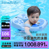 swimbobo儿童游泳圈 儿童腋下圈宝宝免充气泳圈腋下圈 游泳装备K7902B