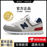 新百伦官方直营运动鞋子男鞋女休闲秋冬复古轻便情侣款阿甘跑步鞋N字574 574米灰藏青（升级版） 41