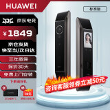 华为（HUAWEI）全自动智能门锁Pro AI 3D人脸识别锁防盗门锁 分布式猫眼 鸿蒙智能家居家用电子锁密码指纹锁MT33 标准版 | 黑色【多种安全开锁方式】