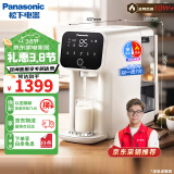 松下 Panasonic 加热净水器净饮一体机家用直饮机台式即热式RO反渗透净水机免安装饮水机AD59C