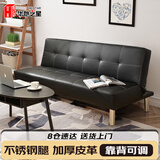 华恺之星 沙发床 两用折叠沙发多功能小户型双人位皮革沙发 HKS10黑色皮革