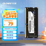 光威（Gloway）8GB DDR4 2666 笔记本内存条 战将系列