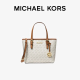 MICHAEL KORS【520礼物送女友】MK女包JET SET TRAVEL托特菜篮子迷你香草白
