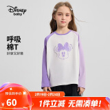 迪士尼（DISNEY）女童儿中大童插肩长袖T恤圆领舒弹柔打底上衣25春DB431AE09紫150