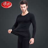 浪莎秋衣秋裤男士莫代尔棉棉毛衫青秋冬季木代尔薄款保暖内衣男套装 经典黑色套装 XL 175