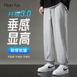 FitonTon休闲裤男春秋韩版潮流运动卫裤时尚宽松束脚长裤简约百搭裤子男