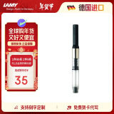 凌美（LAMY）钢笔墨水笔吸墨器 配件黑色Z27 适用于适用于焦点、演艺、帝国、天阶、优雅、CP1、ST 德国进口