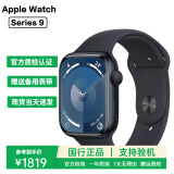 Apple Watch S8 S7 智能手表二手苹果S6国行iwatchS5学生电话多功能运动手表 S9/GPS/铝金属/午夜色 95新 40mm(41mm)