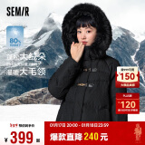 森马（Semir）羽绒服女冬季长款大毛领连帽红色厚外套收腰挺括显瘦107823113008