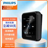 飞利浦（PHILIPS）SA6116 16G HIFI无损音乐MP3播放器 触摸屏 蓝牙 FM收音 运动跑步