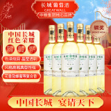 长城 特选5霞多丽干白葡萄酒 750ml*6瓶 整箱 中粮出品