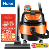 海尔（Haier）桶式吸尘器 15L大容量干湿吹多功能家用强劲大吸力吸尘器一键自动收线HZ-T615 pro