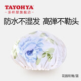 多样屋（TAYOHYA）浴帽女防水洗澡家用儿童加大发帽发膜专用头套双层大号男款沐浴帽 花园玫瑰-蓝