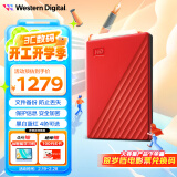 西部数据（WD）6TB 移动硬盘 USB3.0 My Passport随行版2.5英寸 红 机械硬盘 大容量 手机笔记本电脑外接家庭存储