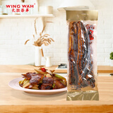 元朗荣华腊肠腊肉广式腊肠香肠年货礼盒高端香港荣华腊味广东特产春节礼品 500g荣华腊肉