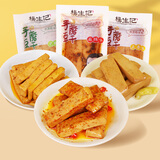 杨生记手磨嫩豆干混合口味大礼包1kg2斤劲道Q弹爽滑豆腐素食小吃零食