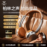 狼蛛S301复古头戴式耳机无线蓝牙高音质通话降噪长续航运动ins美式时尚街拍便携氛围感美拉德女生耳机 棕色-时尚单品+可伸缩调节