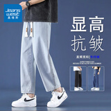 真维斯九分牛仔裤男春秋季新款2025潮牌直筒宽松阔腿裤子男显高休闲长裤 LK829浅蓝色 S