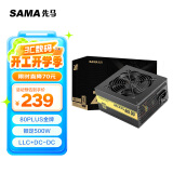 先马（SAMA）金牌500W 额定功率500W 台式电脑主机箱电源 80PLUS金牌/主动PFC/全电压/LLC谐振电路/固态电容