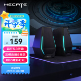 漫步者（EDIFIER）HECATE G1500游戏音箱 2.0电竞桌面音响 蓝牙5.3 电脑多媒体家用台式机  暗夜黑