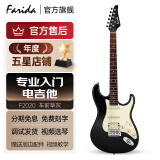 法丽达（Farida）电吉他F5020 2020初学者入门单摇单单双电吉他 39英寸车前草灰F2020 PLGY单单双