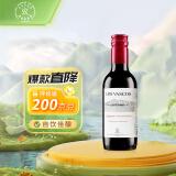 拉菲（LAFITE）巴斯克酒庄 赤霞珠干红葡萄酒 187ml 单瓶装 进口红酒