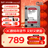 西部数据（WD）NAS机械硬盘 WD Red Plus 西数红盘 4TB 5400转 256MB SATA CMR 网络存储 3.5英寸 WD40EFPX