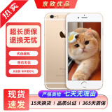 Apple iPhone 6s 苹果4G二手手机 苹果6s 全网通4G 二手手机 备用机 金色 64G【更换100%电池】 95新