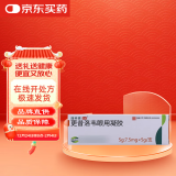 [丽科明] 更昔洛韦眼用凝胶5g:7.5mg/盒