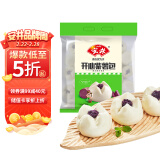 安井 紫薯包 800g/袋  约27个 传统包子面点 速冻家庭装 早餐半成品