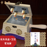 帝春堂 实木无漆艾灸盒单针六针多针随身灸盒悬灸盒明火艾灸盒艾灸 实木四针灸盒+艾柱一盒（54柱）