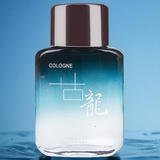 珀丽诗 古龙男士香水香氛持久淡香气质香水喷雾男50ml 情人节礼物 蓝色