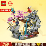 乐高（LEGO）积木拼装幻影忍者71819 神龙石殿13岁+男孩儿童玩具生日礼物