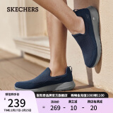 斯凯奇（Skechers）男鞋春季懒人一脚蹬健步鞋软底减震透气防滑户外休闲运动鞋54626