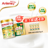 安怡（Anlene）金装3合1高钙低脂配方奶粉 800g*2/罐老年人奶粉礼盒装 送礼佳品 礼盒装