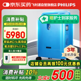 飞利浦（PHILIPS）制氧机5L升家用吸氧机进口医用老人孕妇氧气机Everflo