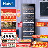 海尔（Haier）360升171瓶装一级能效家用智能温控红酒柜 客厅办公室葡萄酒冷藏酒柜WS171以旧换新