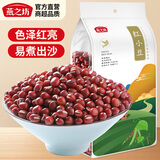 燕之坊 红小豆2斤 东北红豆沙粗粮杂粮 五谷豆浆奶茶配料早餐粥真空包装