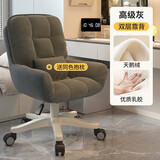 罗鹿电脑椅电竞椅办公室椅子女生学习椅座椅人体工学椅化妆椅升降转椅 高级灰-双层靠背-优质乳胶款