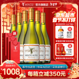 MONTES【蒙特斯官旗】智利原瓶进口红酒 蒙特斯montes欧法整箱装750ml 霞多丽白葡萄酒