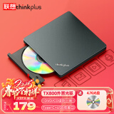 ThinkPlus联想外置光驱8倍速读刻一体USB/Type-c双接口适用笔记本电脑台式机DVD外接光驱刻录机 【经典款】TX800