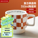 美厨（maxcook）陶瓷马克杯 水杯咖啡杯子家用早餐牛奶办公室冲泡茶杯橙色350ml