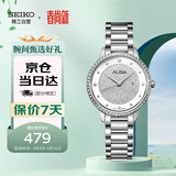 精工（SEIKO）旗下腕表品牌雅柏女士石英手表镶钻进口时尚女表生日礼物AH7W31X1