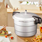 双喜高压锅燃气明火专用防爆家用商用大容量双耳压力锅双阶28CM/12L