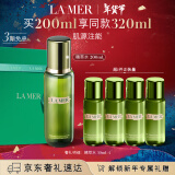 海蓝之谜（LA MER）修护精萃水200ml保湿精粹水护肤品套装化妆品礼盒生日礼物送女友