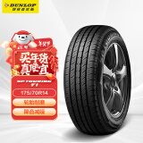 邓禄普（DUNLOP）轮胎/汽车轮胎 175/70R14 84H SP-T1 适配五菱荣光 新捷达 瑞纳