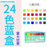 雄狮（SIMBALION） 雄狮水彩笔儿童涂鸦绘画笔 粗头水彩笔套装绘画笔酷噜水彩笔功夫鸭笔填图画笔 24色蓝色包装