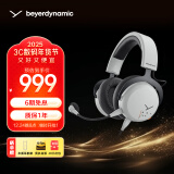 拜雅（beyerdynamic）头戴式游戏耳机 MMX150  带线控 高端旗舰级游戏设备 32欧姆 【MMX150灰色丨32Ω】