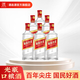 五粮液 尖庄 浓香型白酒 50度 500mL 6瓶 绵柔尖庄